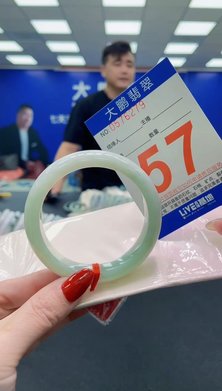 未镶嵌手镯翡翠AAAAAAAAAA