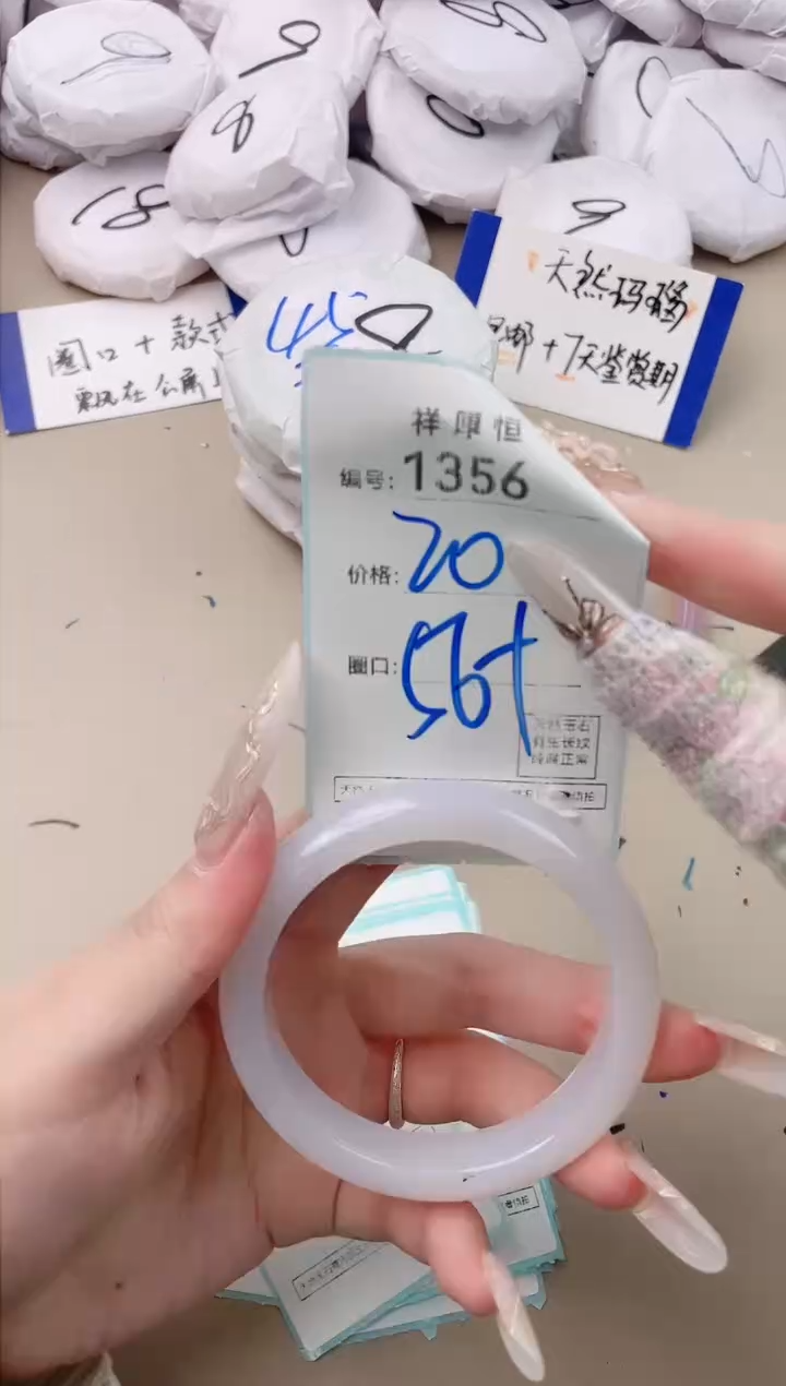 【闪购商品】玛瑙/玉髓手镯未镶嵌1356