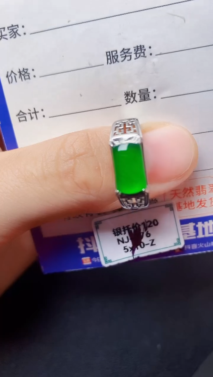 翡翠戒指银S925镶嵌2222222