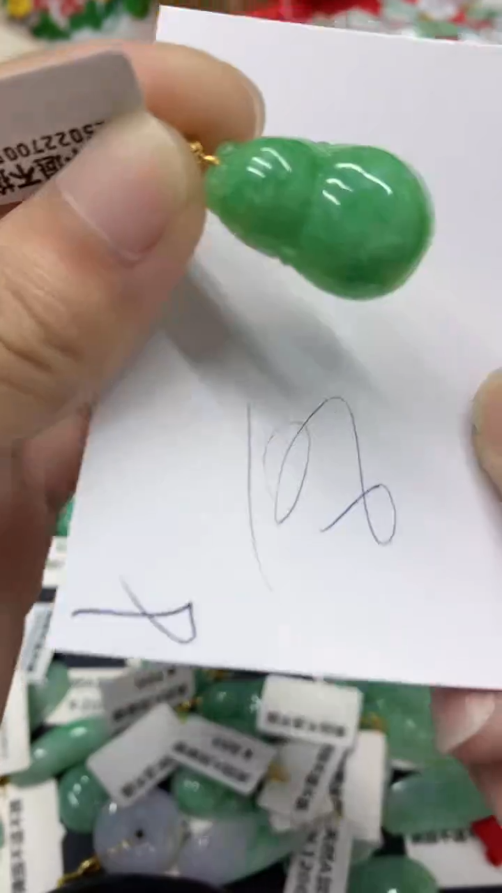 【闪购商品】翡翠颈饰18K金镶嵌翡翠