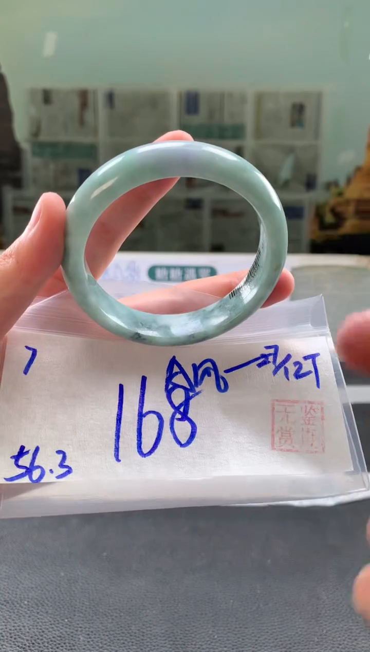 未镶嵌手镯翡翠A*风翡翠手镯 下单联系小耳机#7