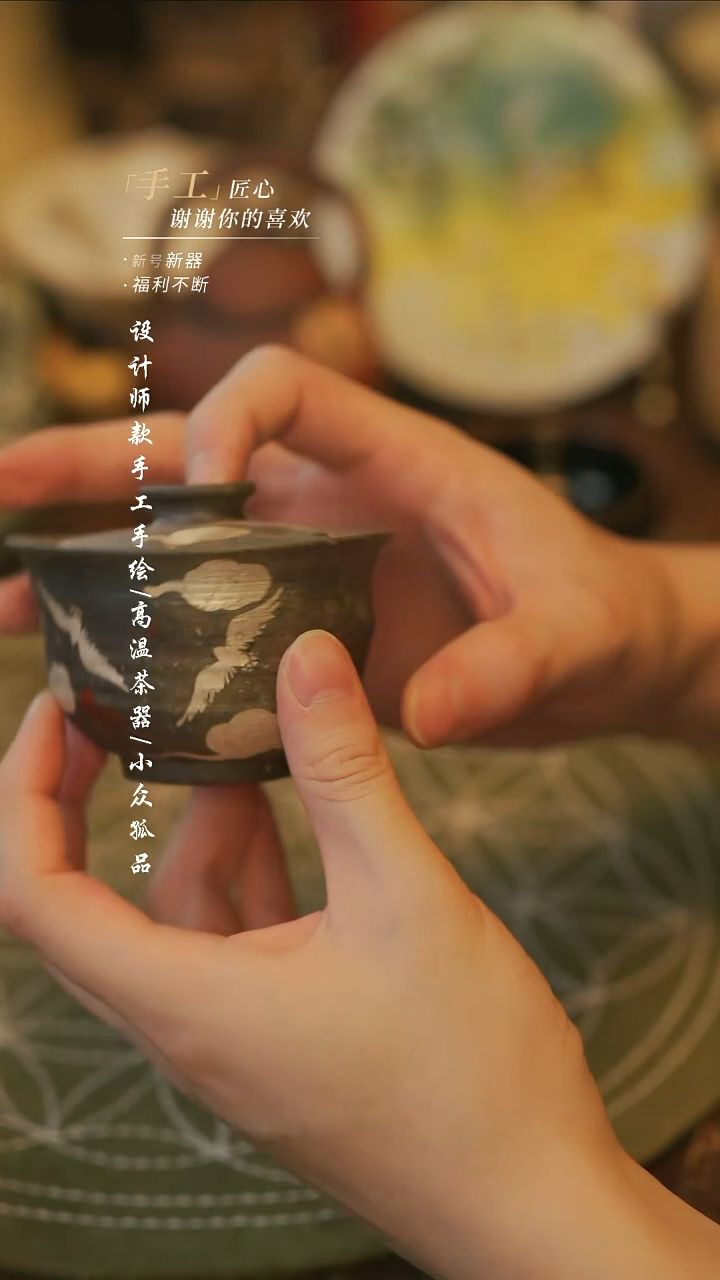 陶294微瑕【溯本造物】瓷片***