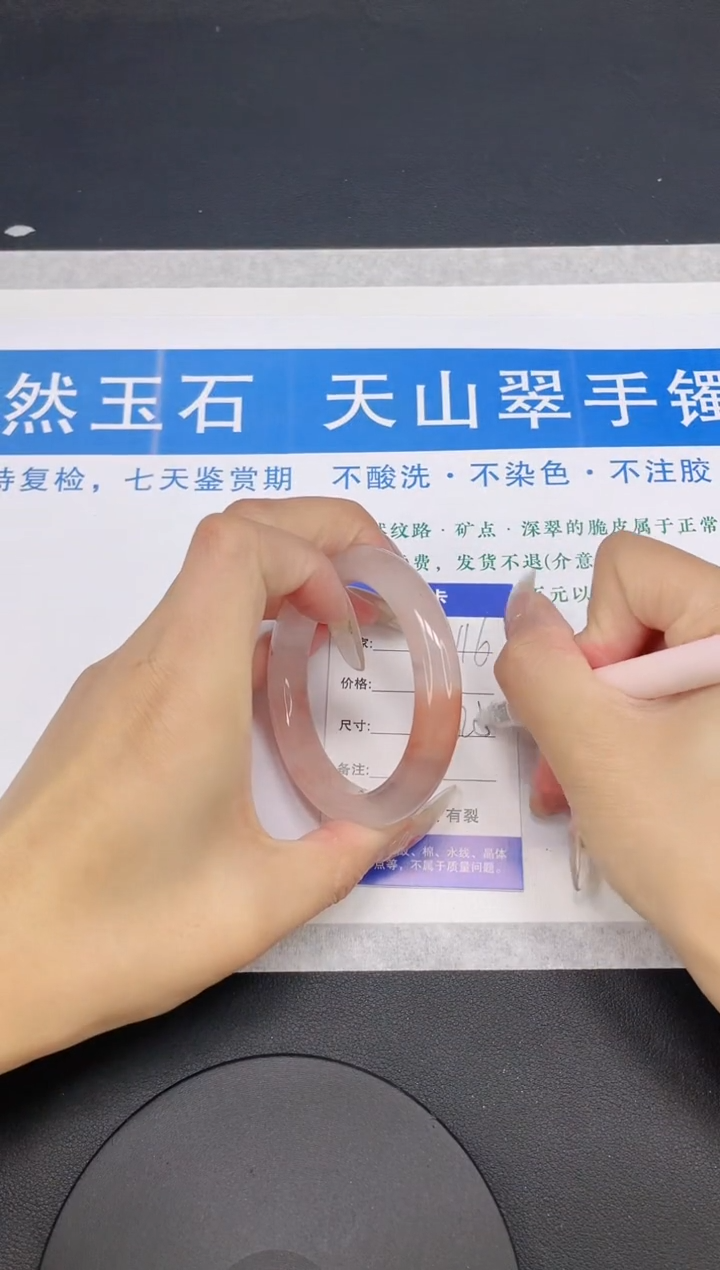 【闪购商品】石英质玉手镯未镶嵌多样性发货-116-52/3