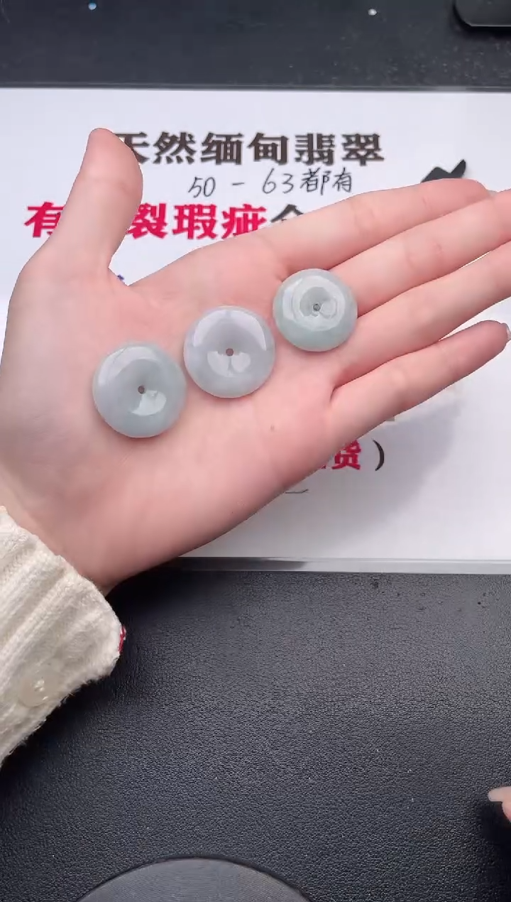 未镶嵌手镯翡翠平安扣（随机发一件）