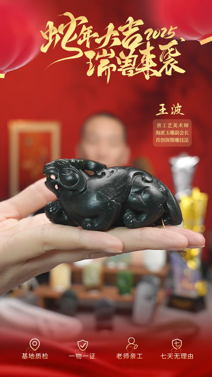 和田玉未镶嵌颈饰wz