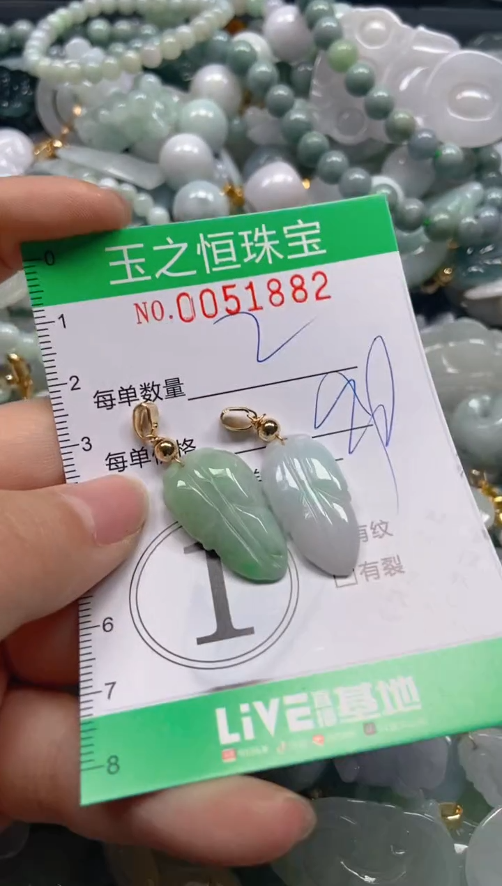 【闪购商品】翡翠颈饰未镶嵌闪购0051882