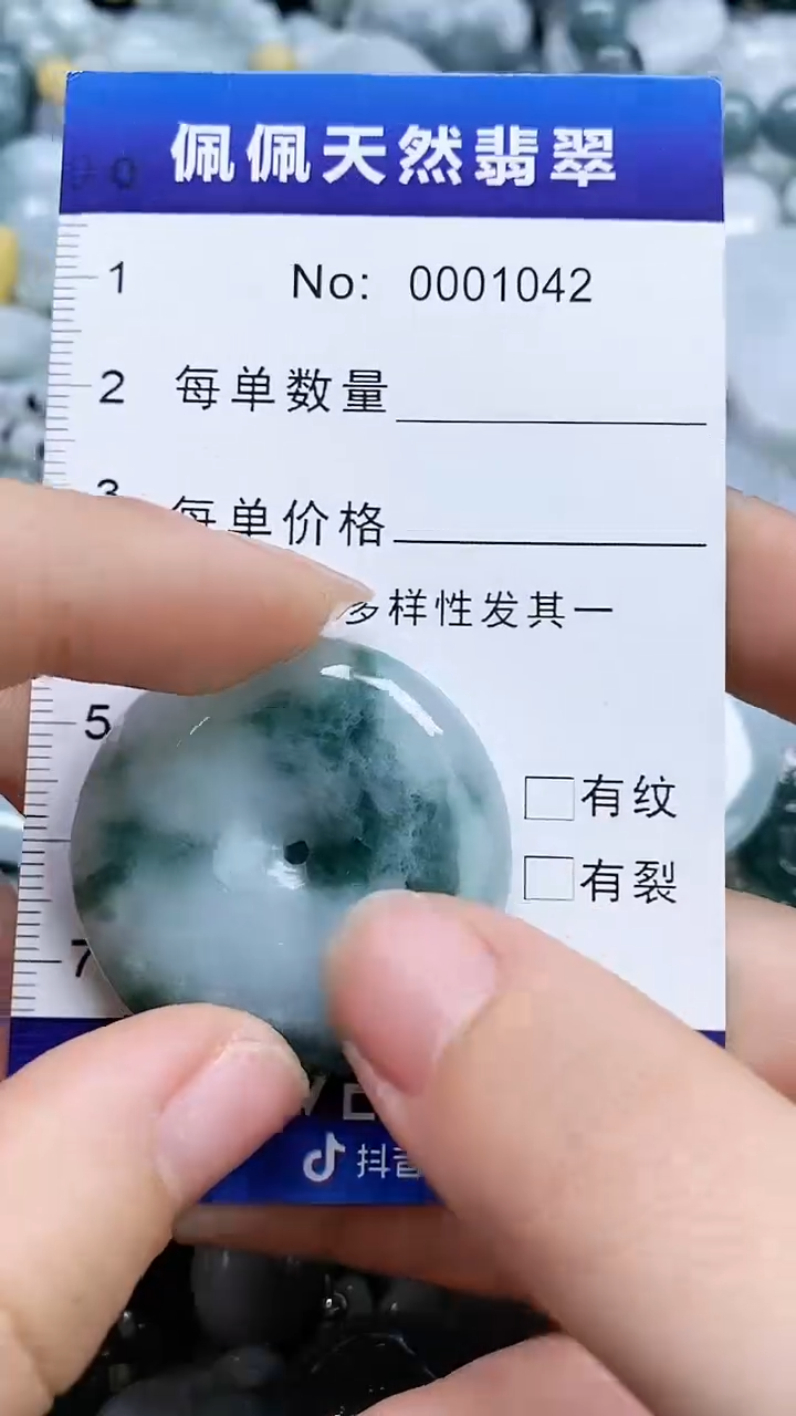 【闪购商品】翡翠颈饰未镶嵌多样性发货拍一发一0001042