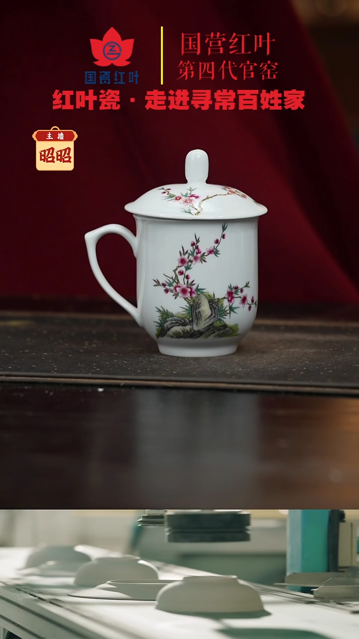 陶瓷1头珐琅彩最春光单杯