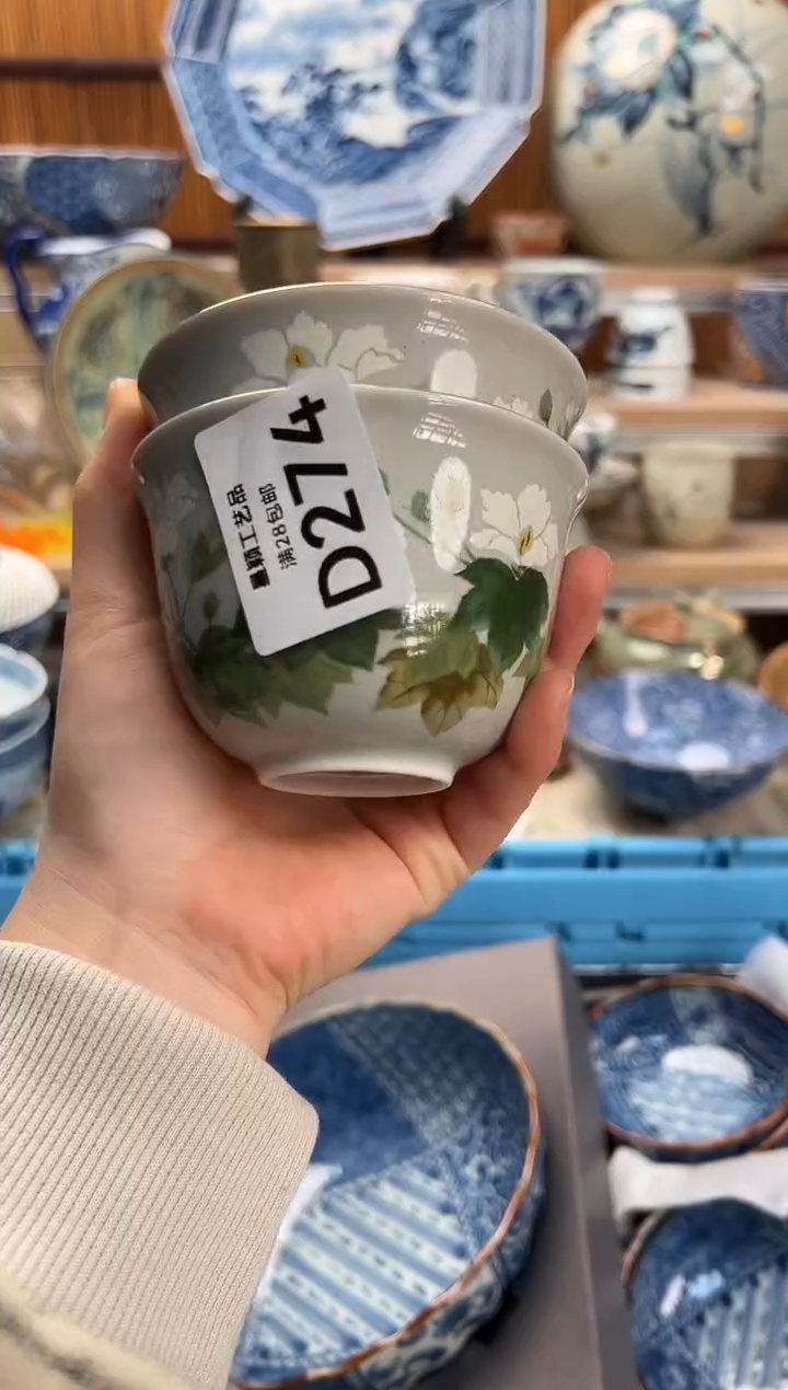 瓷片生**角274D满28包邮 不满找客服延期发货