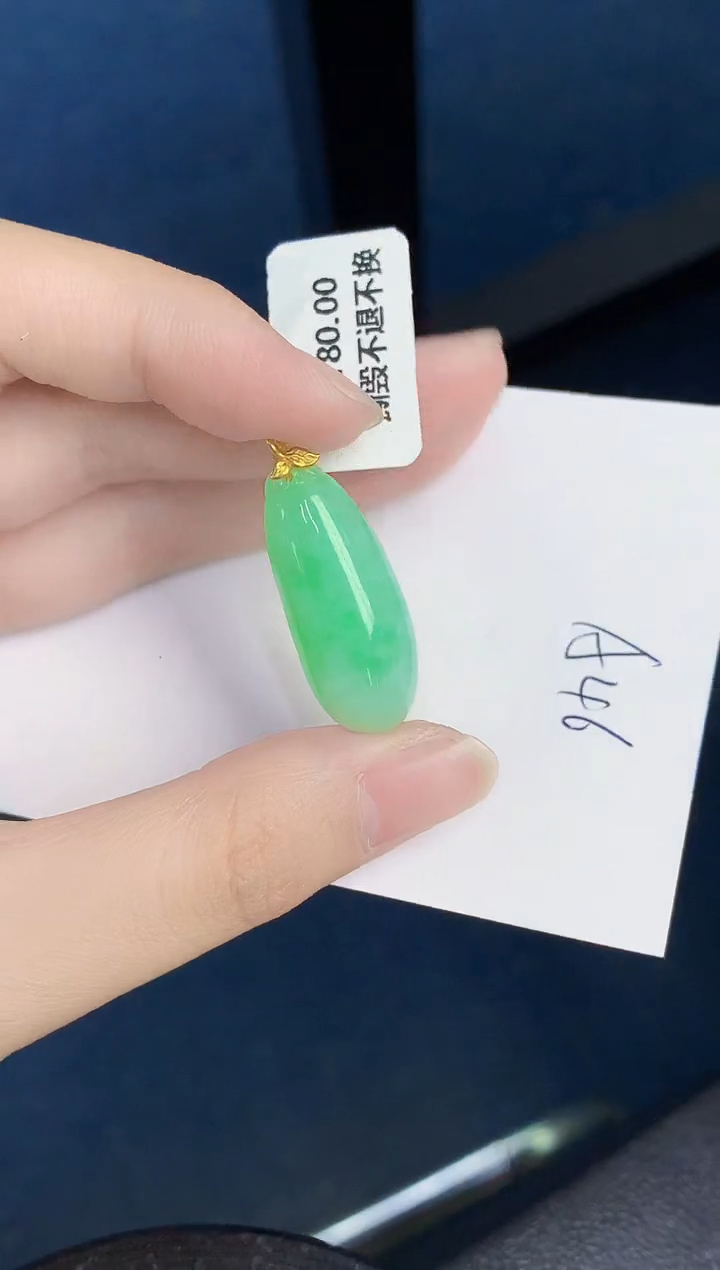 【闪购商品】翡翠颈饰18K金镶嵌000000000