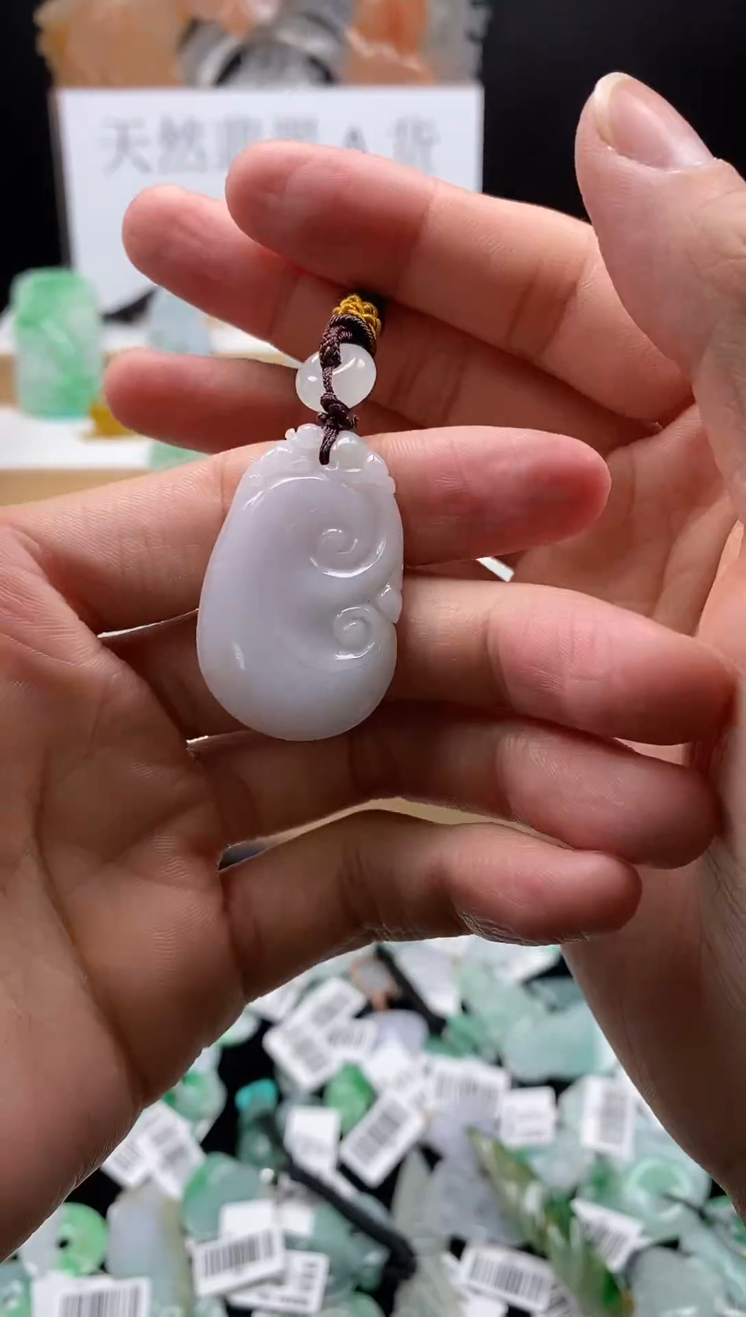 【闪购商品】翡翠颈饰未镶嵌32如意