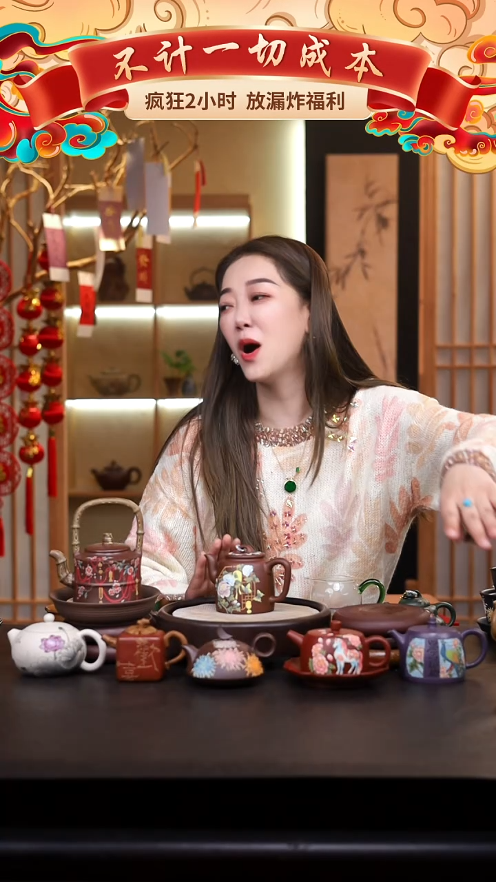 茶壶紫砂❤****欢紫泥高巨轮繁花似锦（新珠） +杯