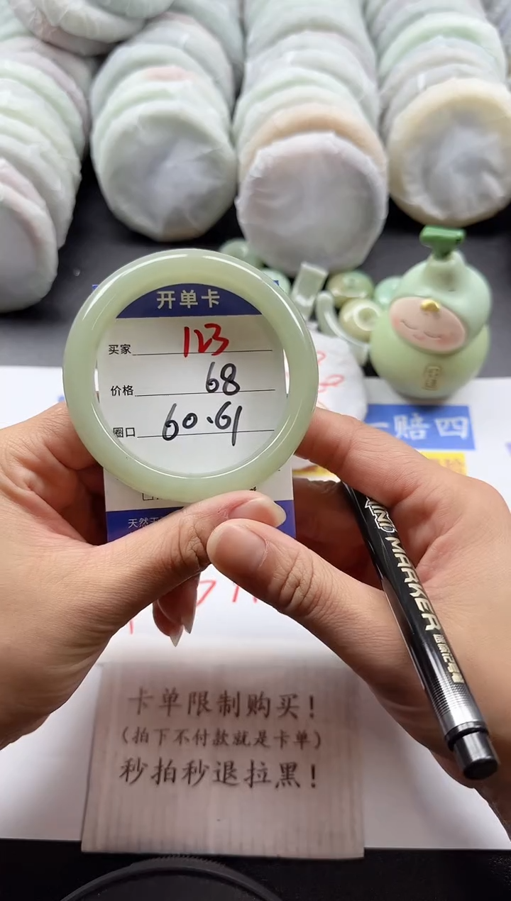 未镶嵌手镯石英质玉123