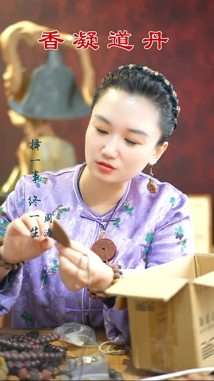 五真福袋+逍遥刮刮板瑕疵孤品