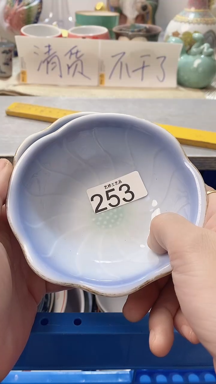 瓷片0**改253瓷片瓷片瓷片瓷片