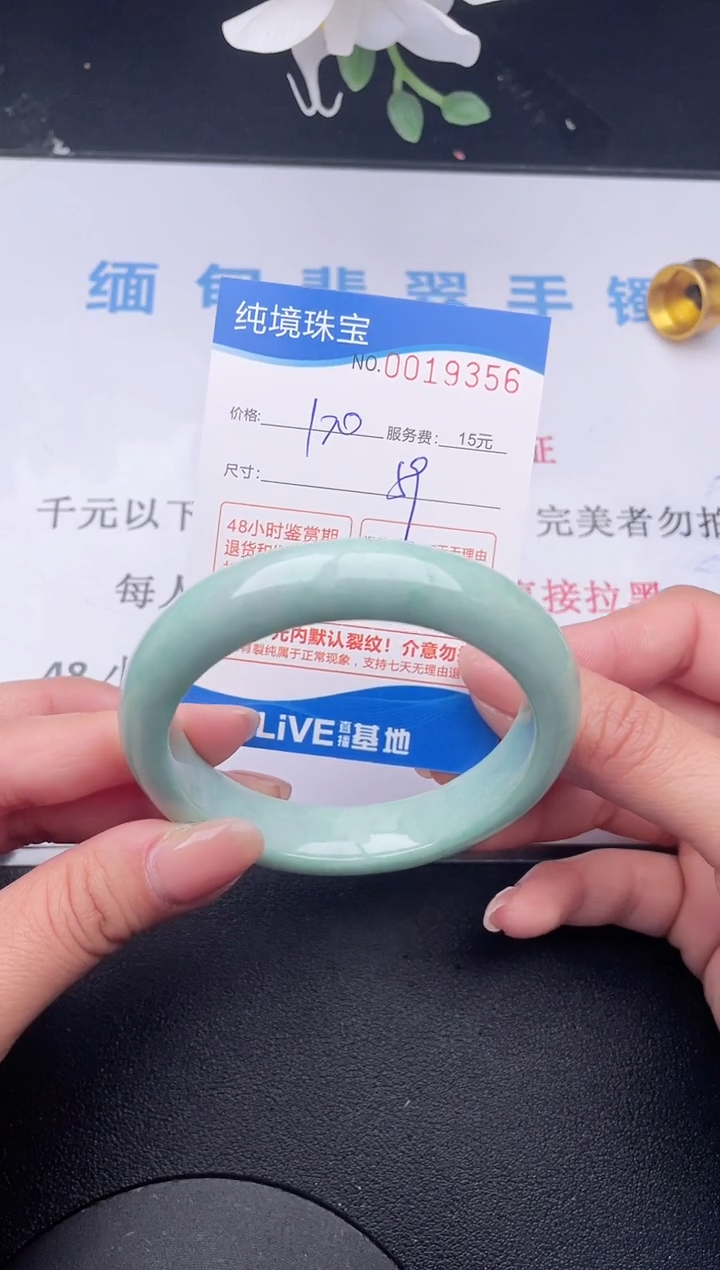 【闪购商品】56拍哪个发哪个图片为准