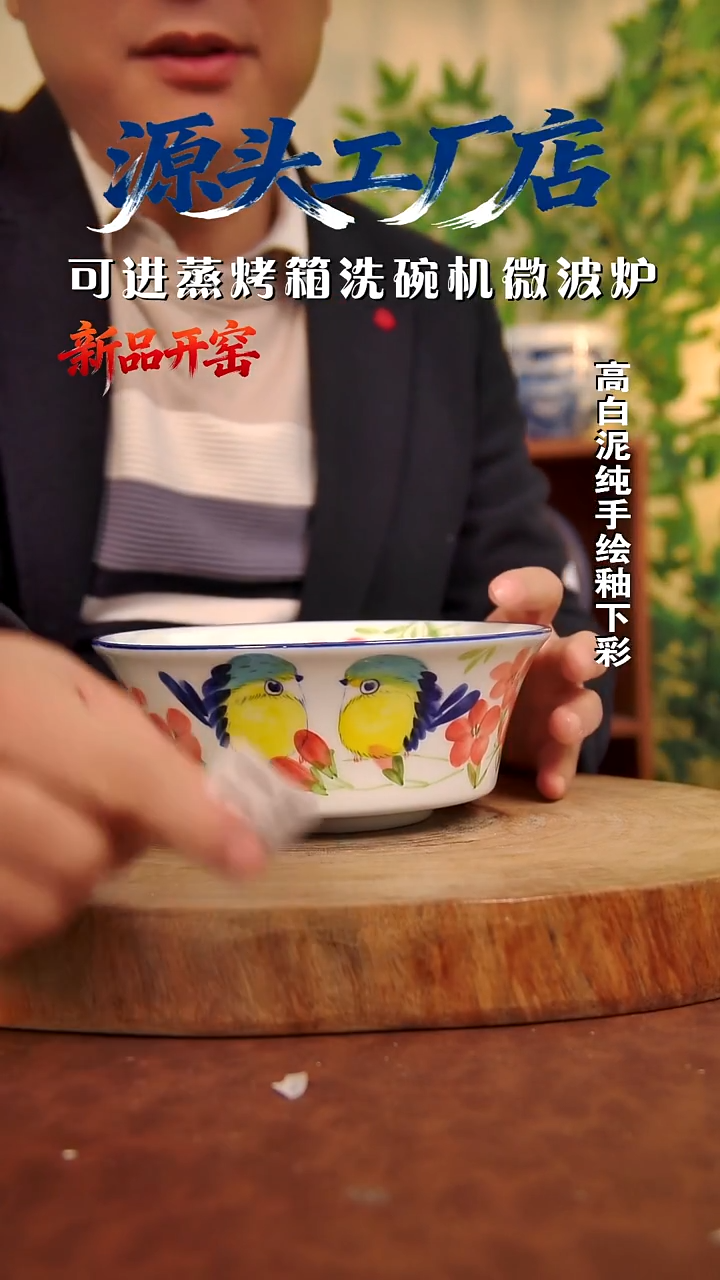 摆件白泥景德镇手工手绘陶瓷【食品级】111