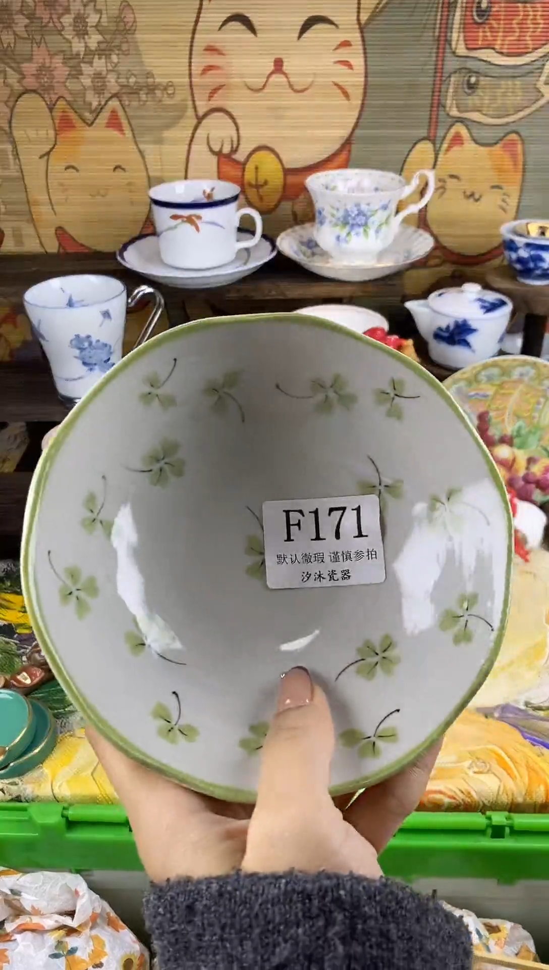 瓷片还*着F      171