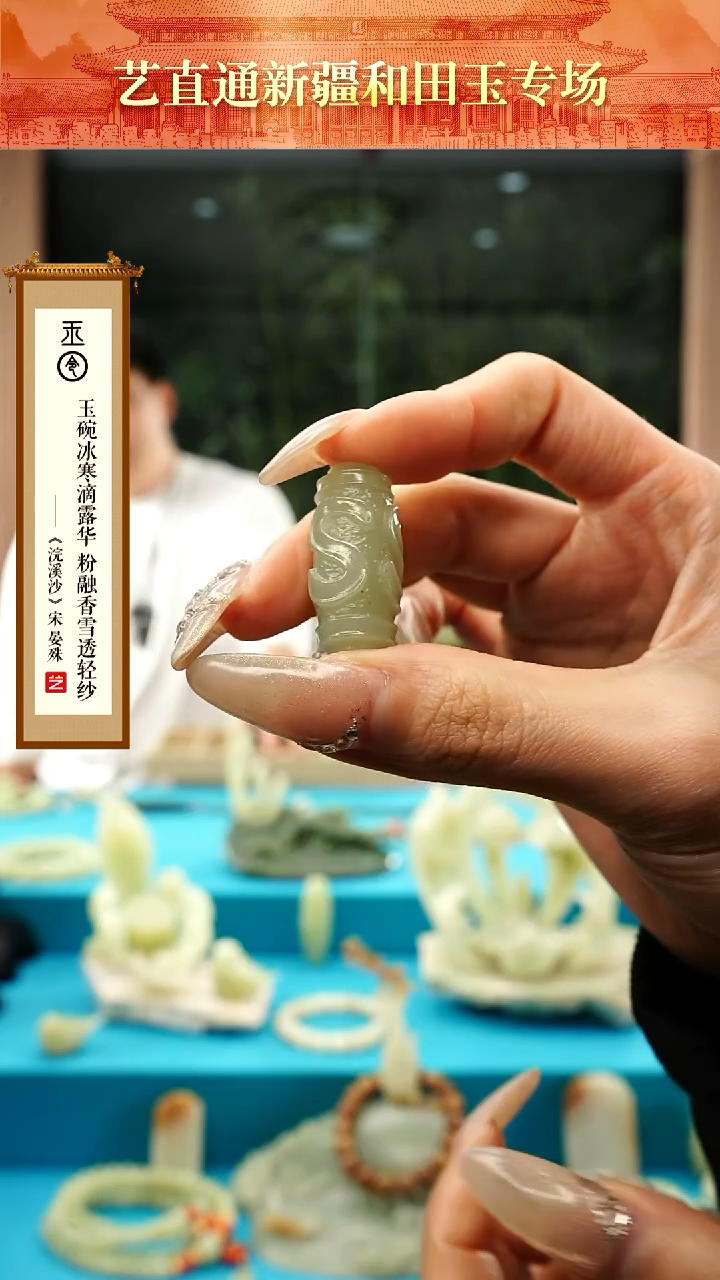 【闪购商品】和田玉挂件未镶嵌金钱钩