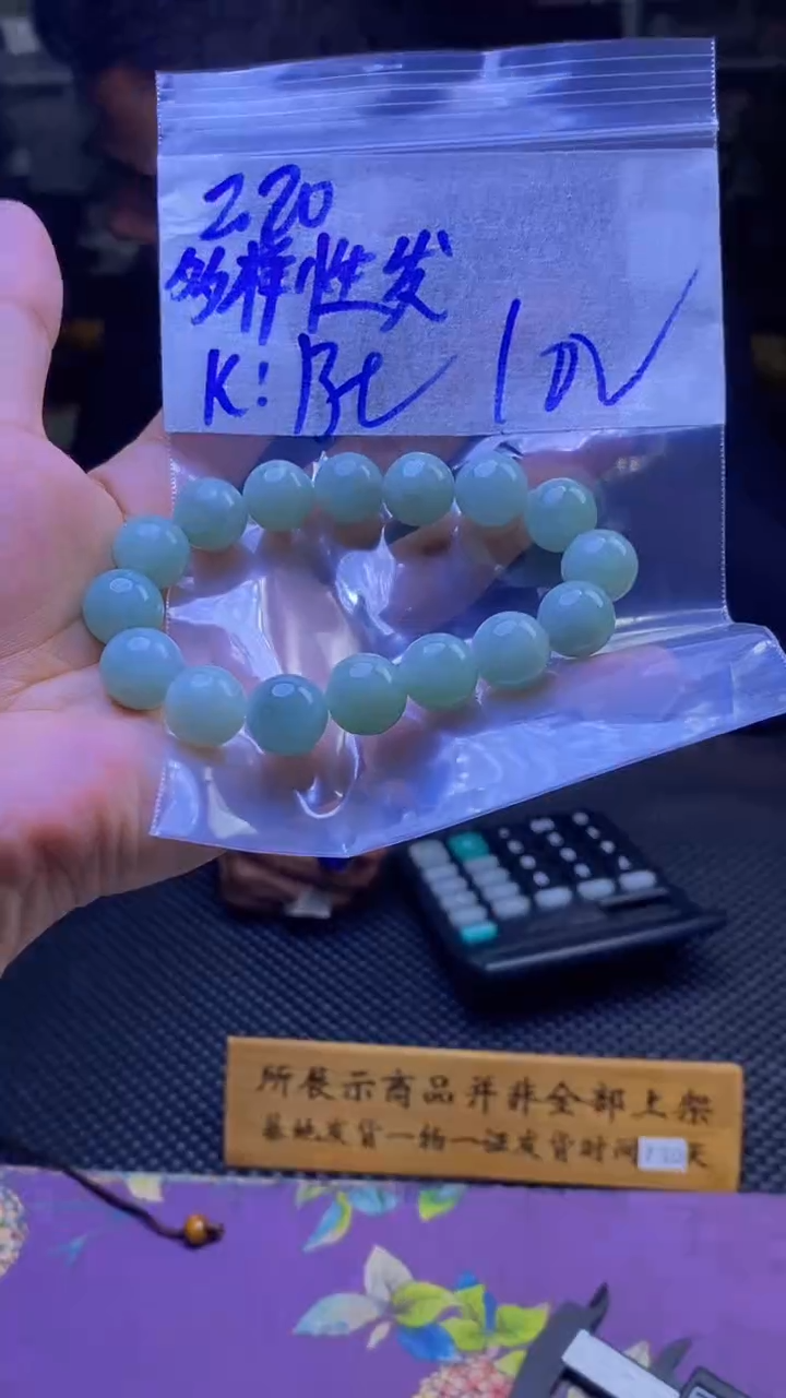 【闪购商品】定制翡翠未镶嵌纯天然缅甸翡翠A货 多样性发货只发其一