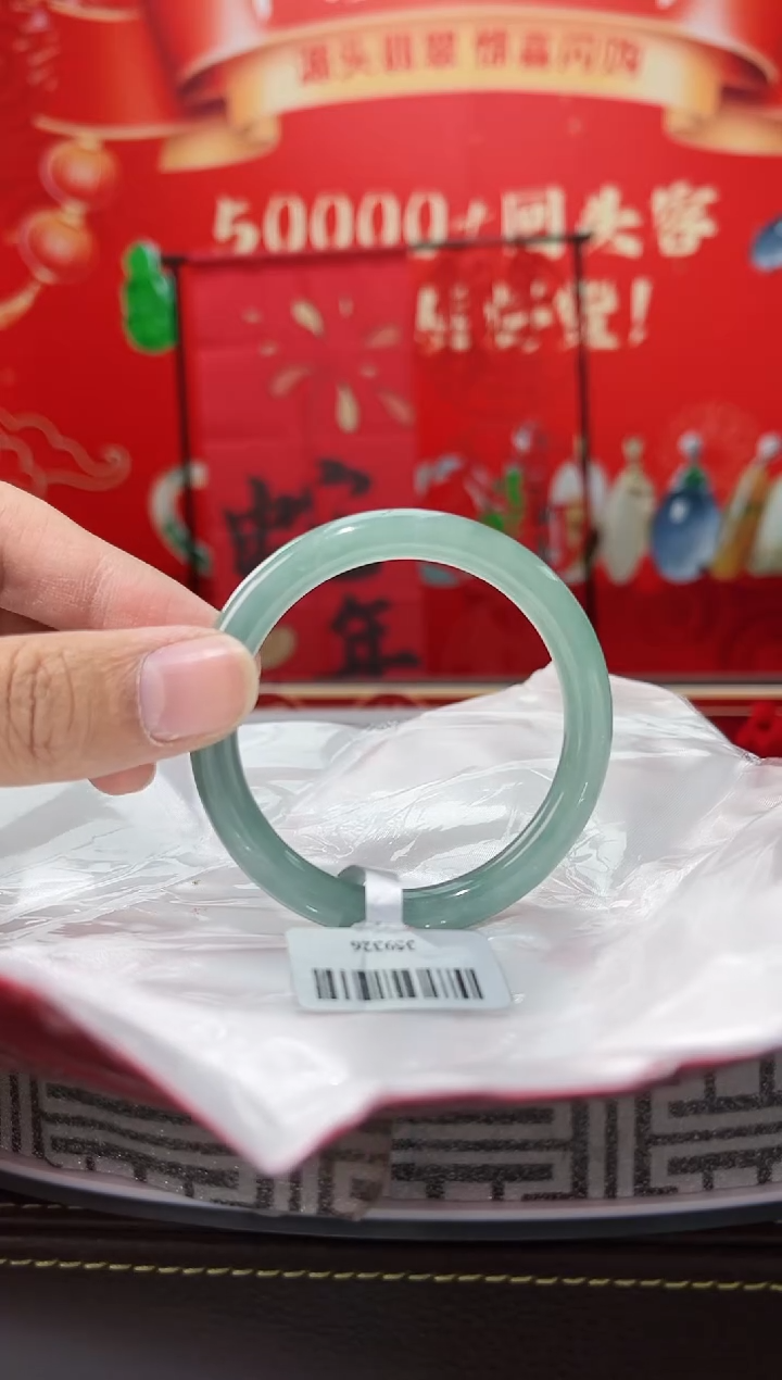 【闪购商品】翡翠手镯未镶嵌3手镯