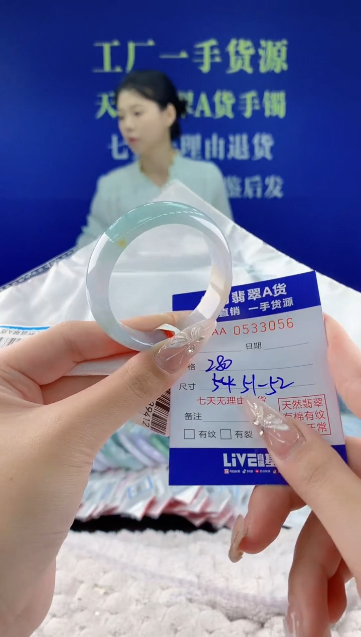 翡翠手镯未镶嵌56天然翡翠A货