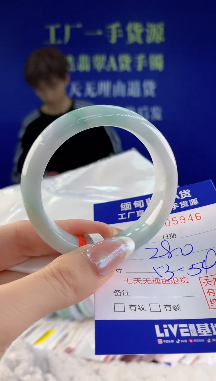 【闪购商品】翡翠手镯未镶嵌46天然A货翡翠