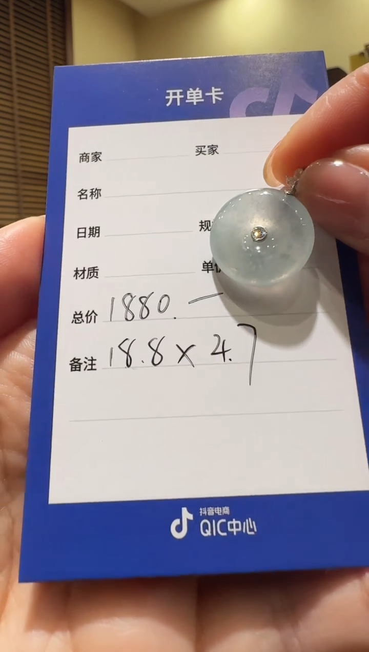 吊坠(不含链)未镶嵌翡翠天然翡翠吊坠多样性发其一