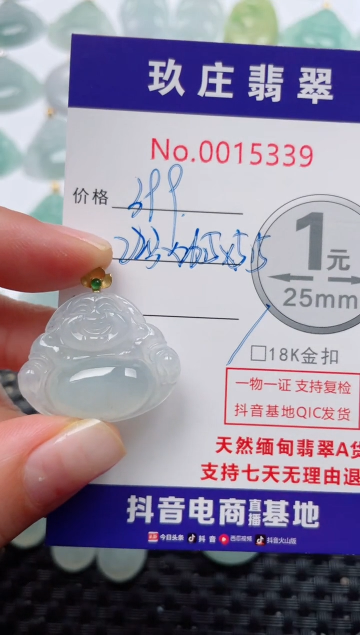 【闪购商品】翡翠18K金镶嵌颈饰天然缅甸翡翠