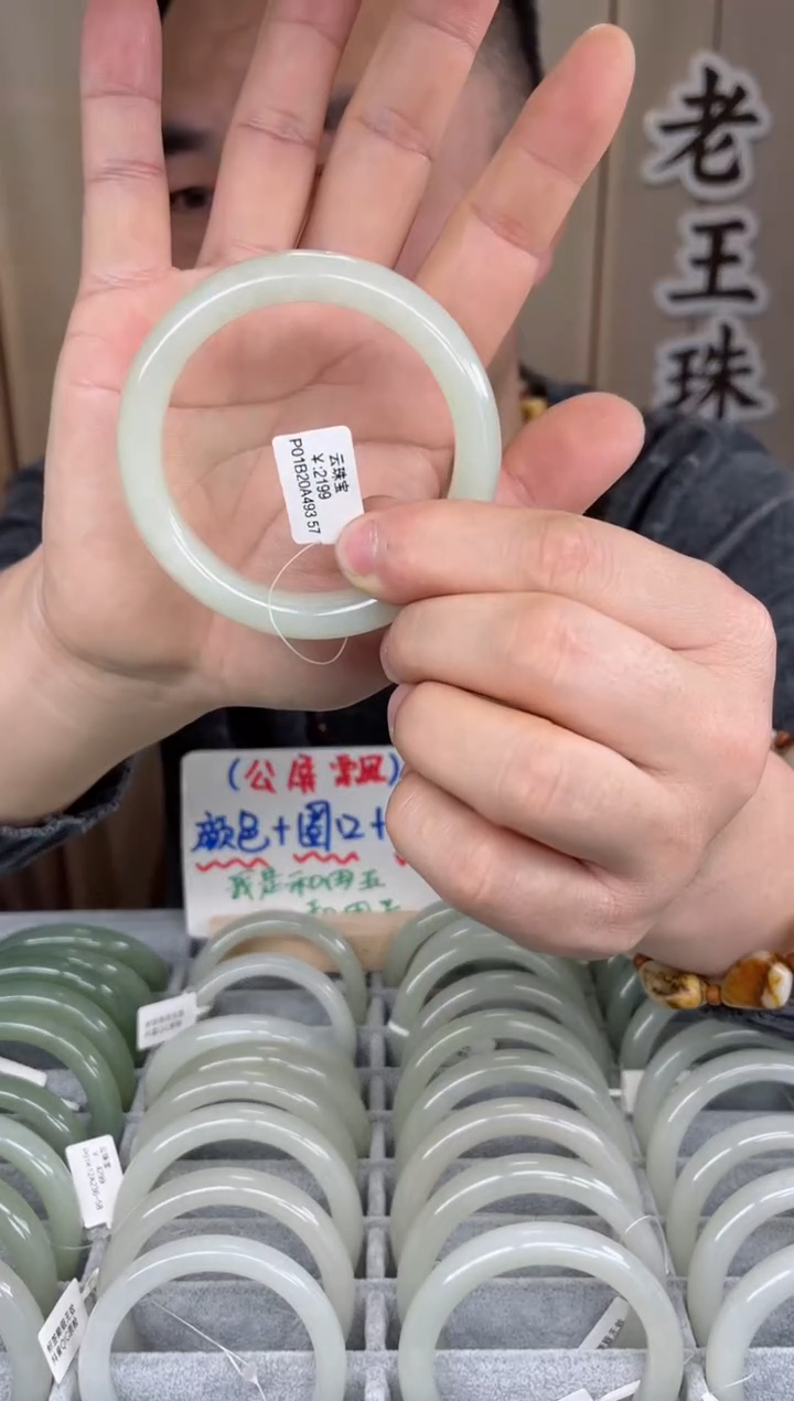 【闪购商品】和田玉手镯未镶嵌和田玉手镯-14