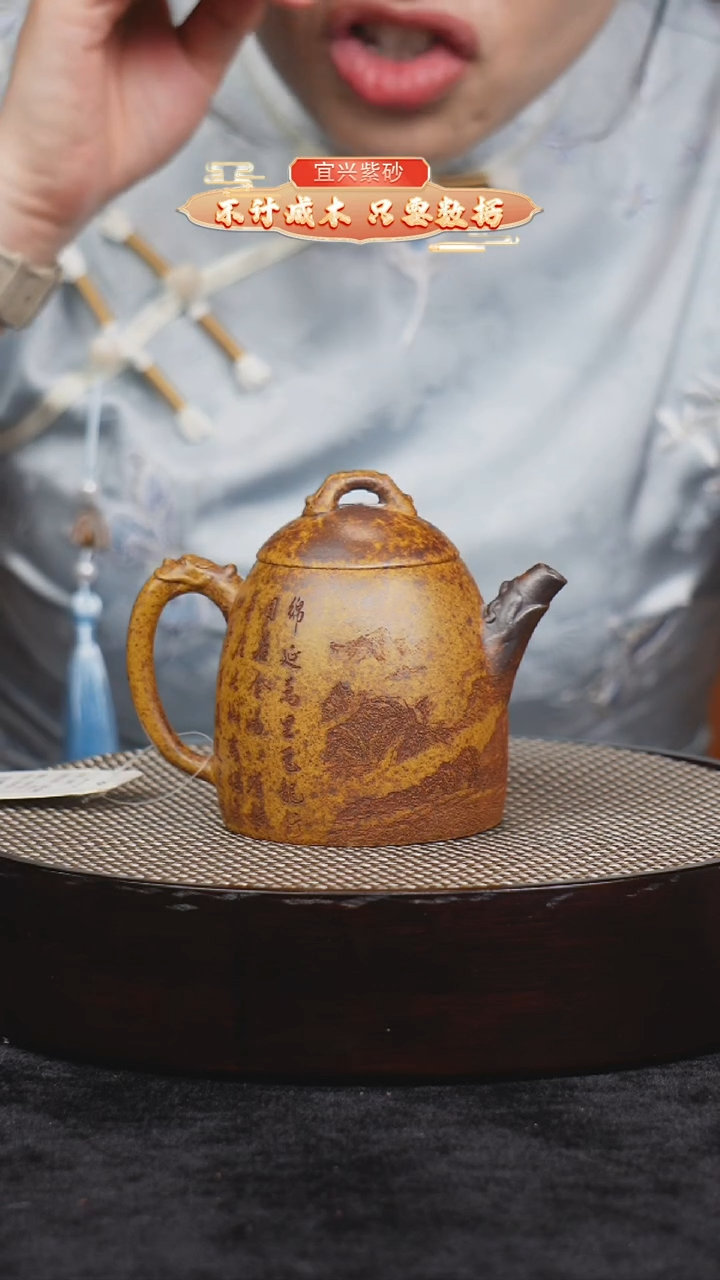 茶壶紫砂宜兴紫砂04