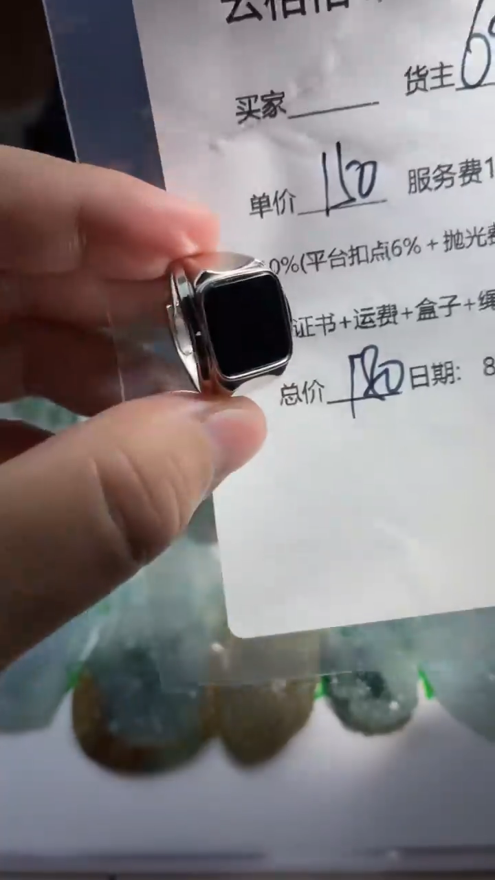 定制翡翠未镶嵌云格格翡翠0051