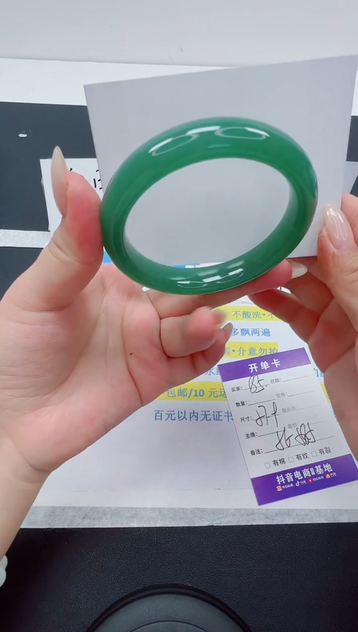 【闪购商品】石英质玉手镯未镶嵌编号：85--57.9圈 东陵玉