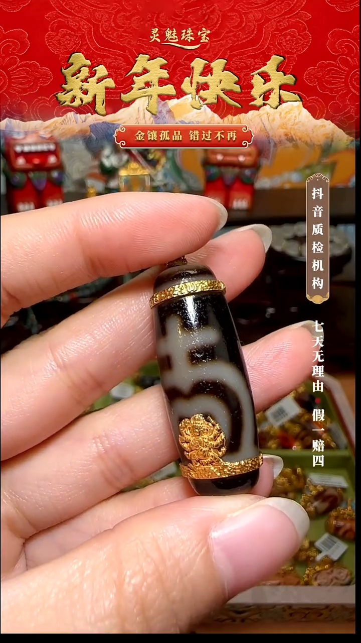 玛瑙/玉髓（覆膜）颈饰18K金镶嵌吊坠