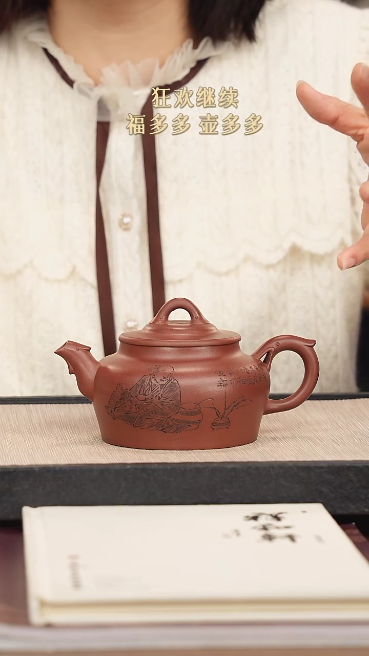 【闪购商品】紫砂茶壶紫砂紫砂紫砂