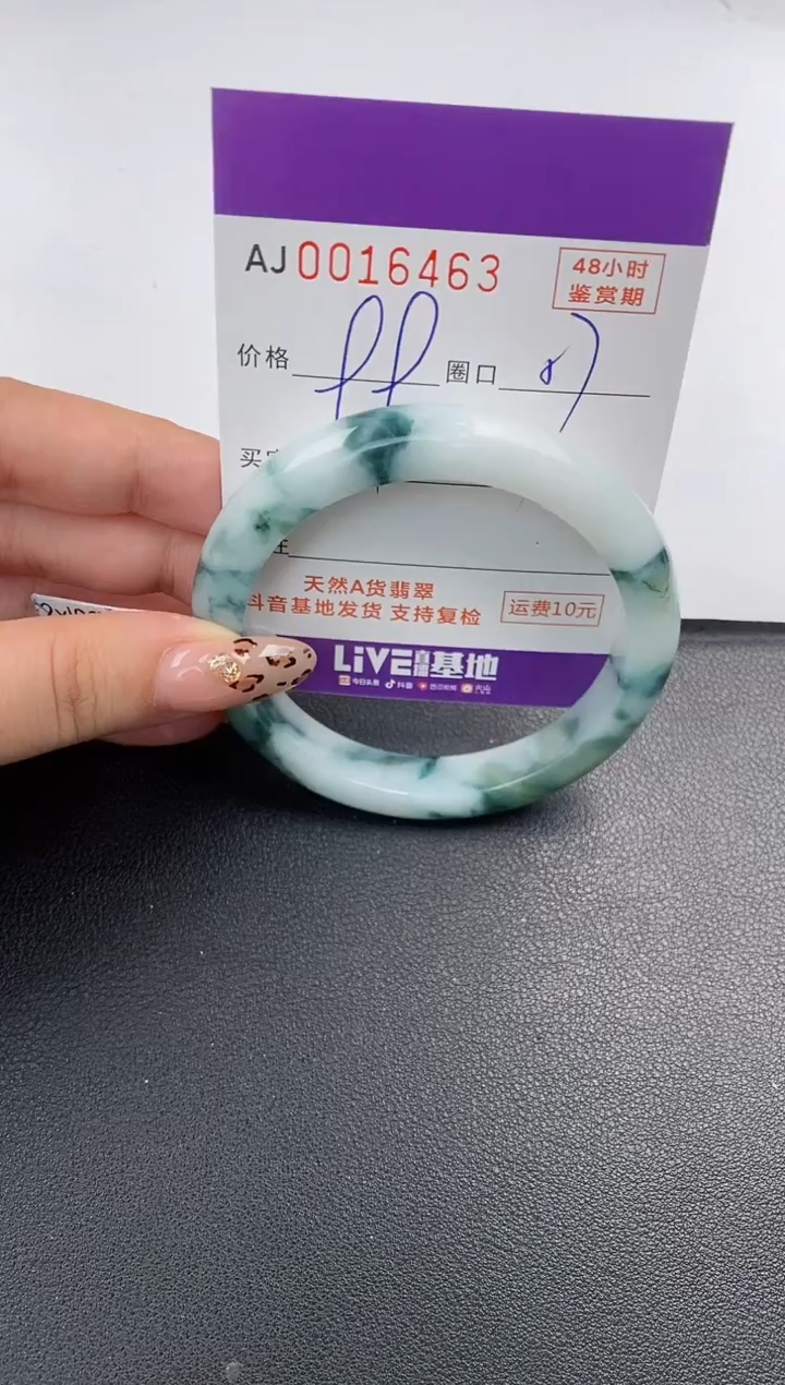 【闪购商品】翡翠手镯未镶嵌天然A货翡翠【有纹有裂】