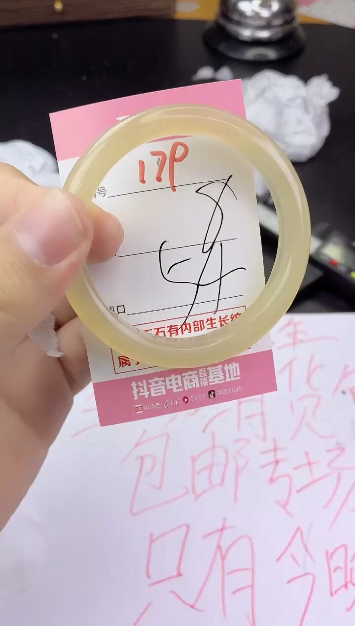 手镯玛瑙/玉髓未镶嵌179