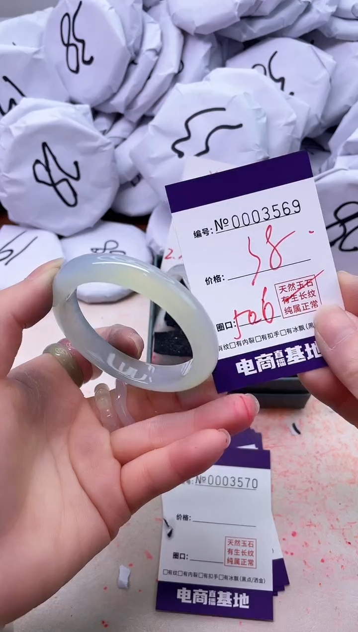 【闪购商品】玛瑙/玉髓手镯未镶嵌3569