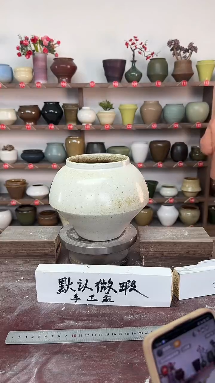 【闪购商品】陶瓷19-高18口12瑕