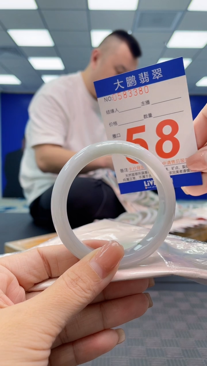 翡翠手镯未镶嵌AAAAAAAA