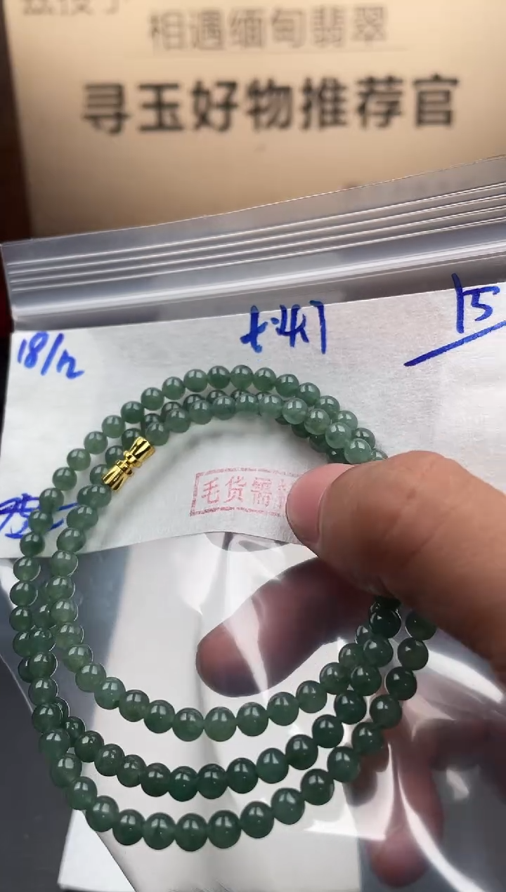 未镶嵌定制翡翠翡翠毛货抛光多样性发货拍一发一