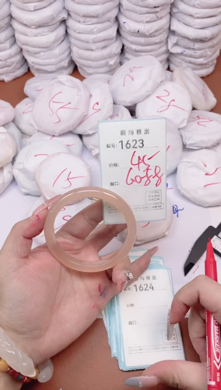 【闪购商品】玛瑙/玉髓手镯未镶嵌1623
