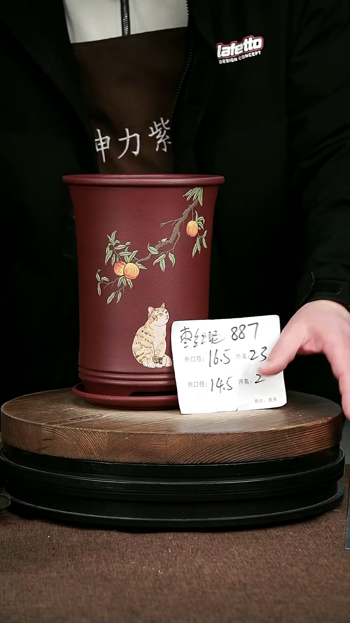 紫砂花盆花卉园艺887+Z