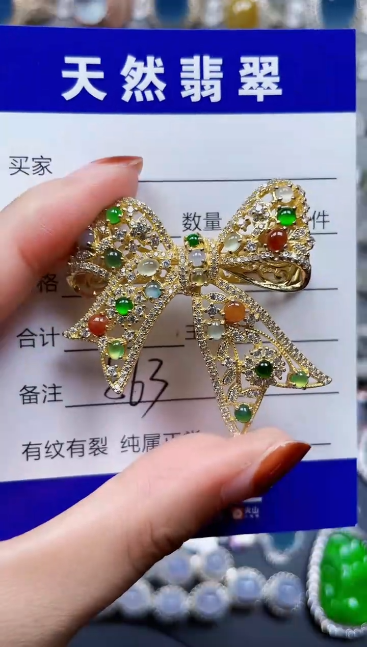 颈饰银S925镶嵌翡翠563