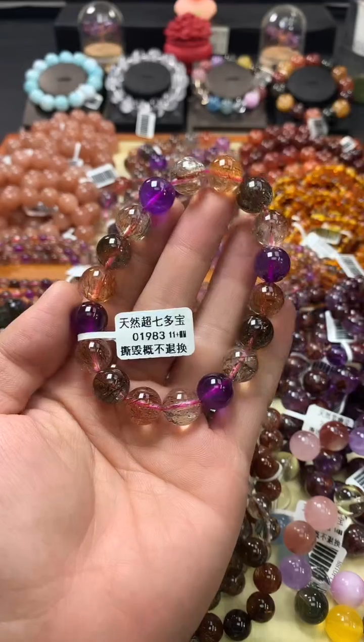 未镶嵌手链水晶11+