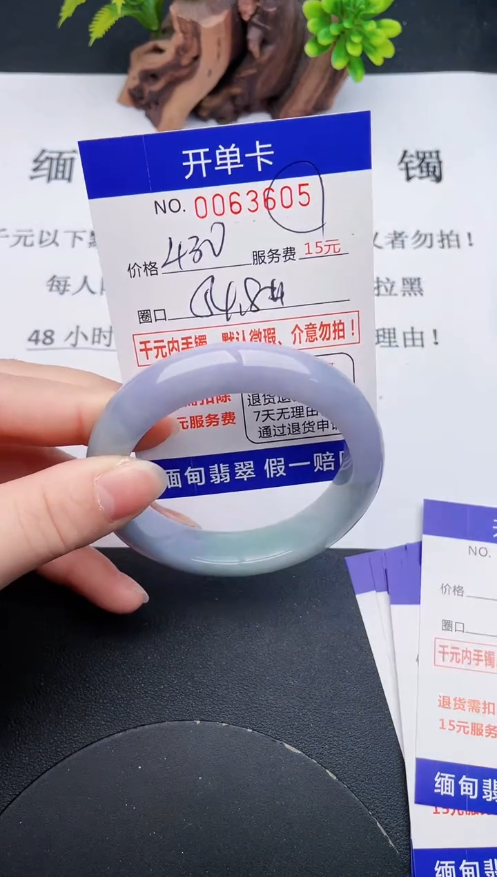 【闪购商品】05丽致优雅手镯时尚百搭
