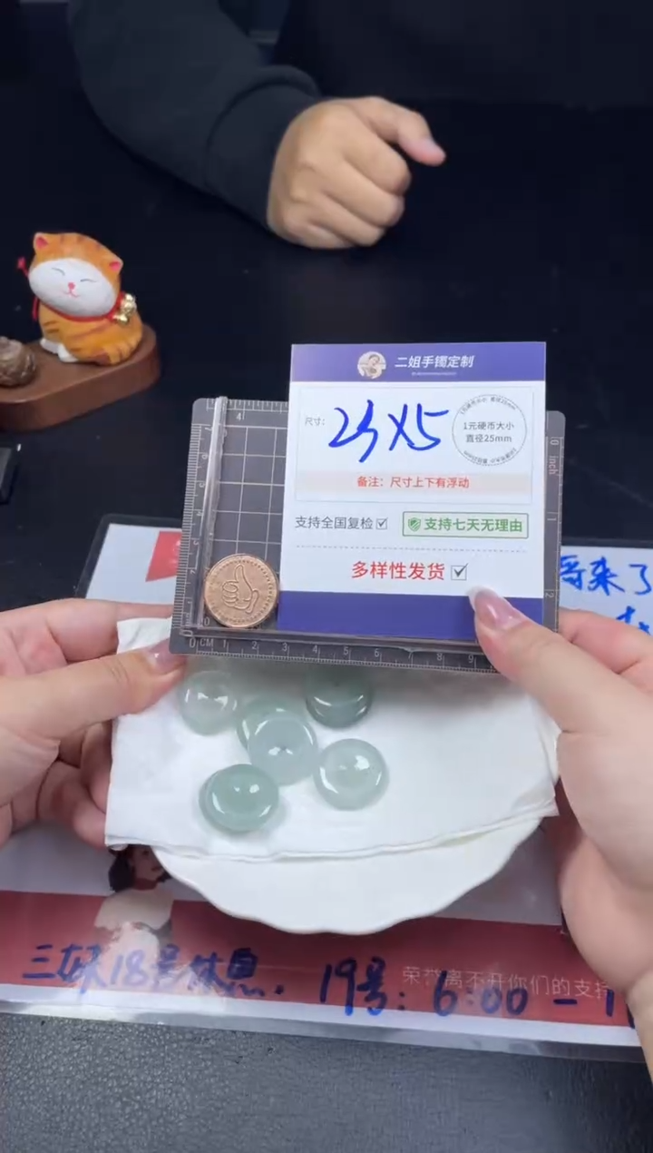 【闪购商品】翡翠挂件未镶嵌FL42蓝刚平安扣CP多样性发其一配链