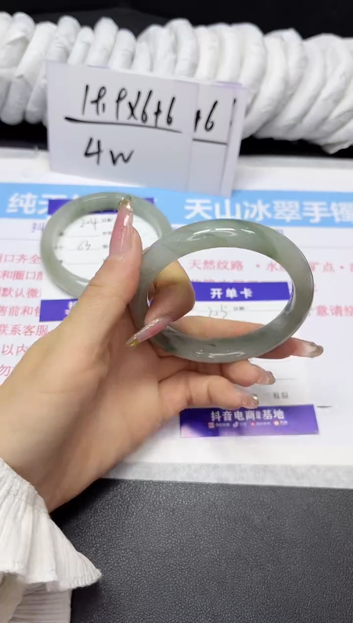 【闪购商品】石英质玉手镯未镶嵌205