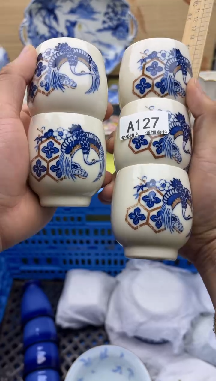 瓷片127           十八包邮