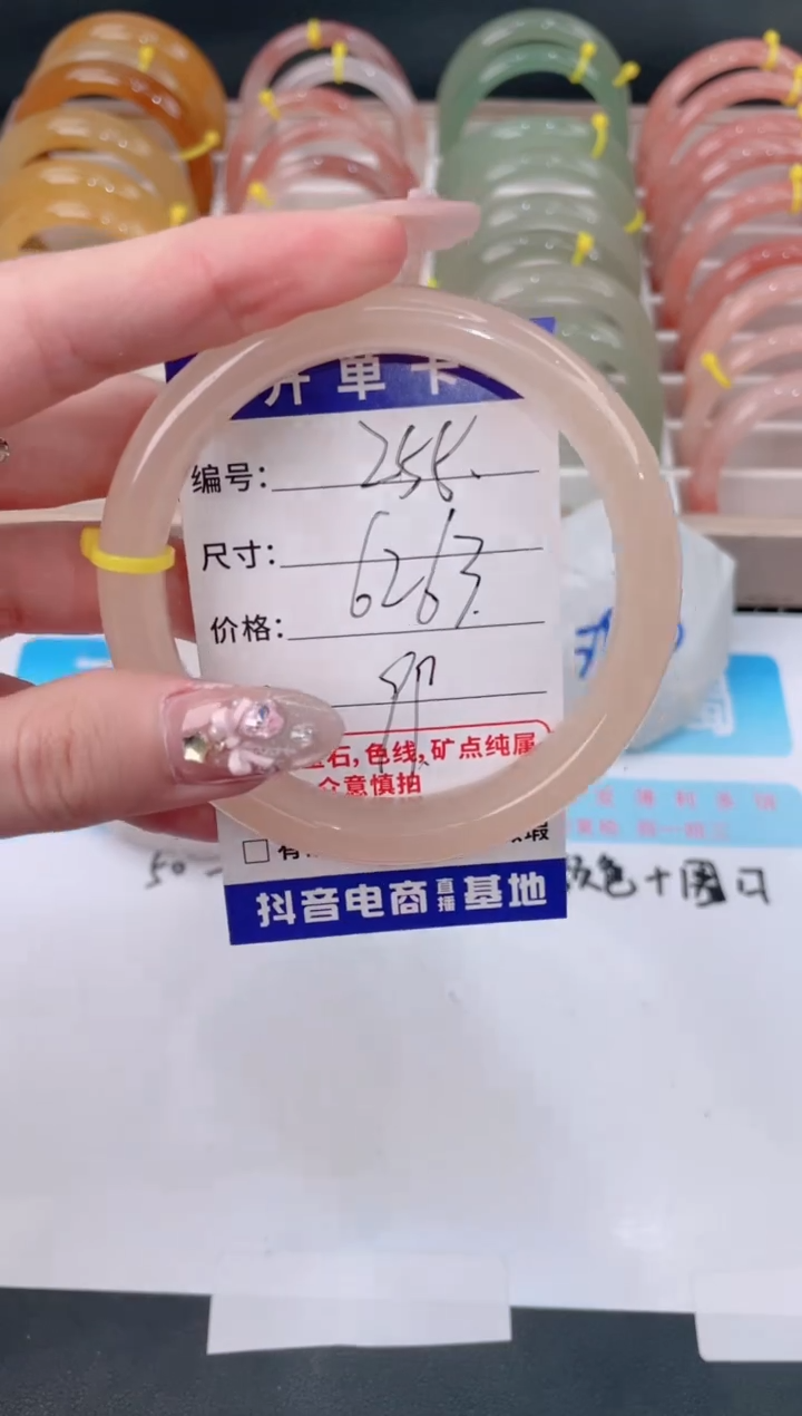 未镶嵌手镯石英质玉255